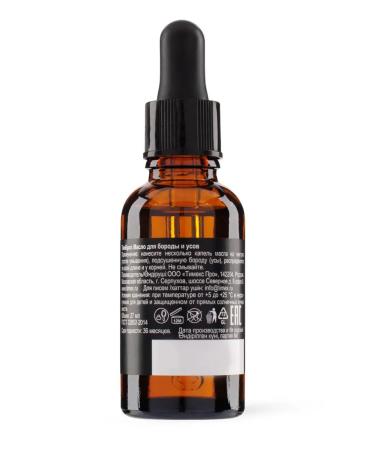  Oil for beard and mustache Tim Breeze 27ml - Buy Online on GoSupps.com