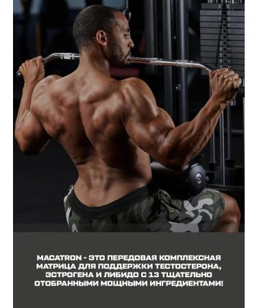 Scitec Nutrition Testosterone booster macatron testobuster 108 caps - Buy Online on GoSupps.com