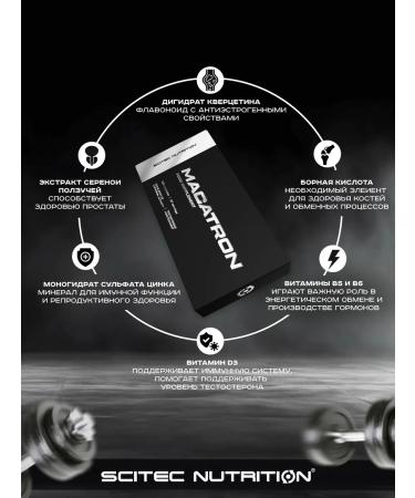Scitec Nutrition Testosterone booster macatron testobuster 108 caps - Buy Online on GoSupps.com
