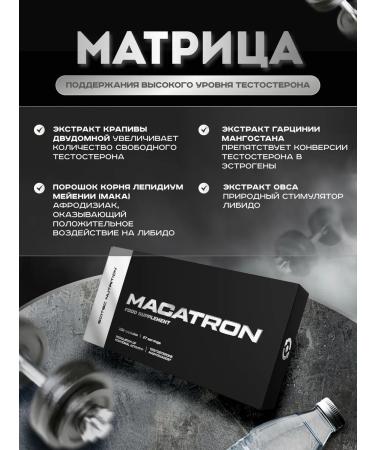 Scitec Nutrition Testosterone booster macatron testobuster 108 caps - Buy Online on GoSupps.com