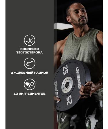 Scitec Nutrition Testosterone booster macatron testobuster 108 caps - Buy Online on GoSupps.com