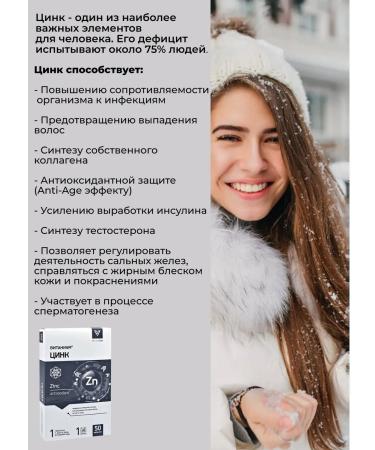 WTF Zinc tablets for immunity - Buy Online on GoSupps.com