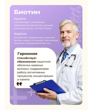 STOEWER BIOTIN 5000 mcg - Buy Online on GoSupps.com