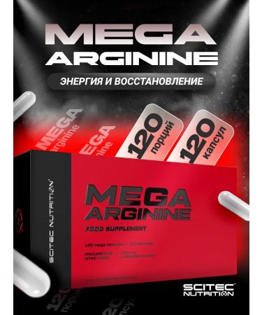 Scitec Nutrition L-Arginine Mega Arginine 120 capsules
