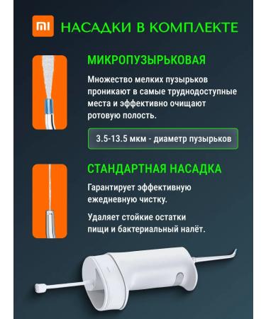 Xiaomi Irrigator for teeth and gums wireless Mijia Meo705 - Buy Online on GoSupps.com