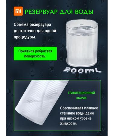 Xiaomi Irrigator for teeth and gums wireless Mijia Meo705 - Buy Online on GoSupps.com