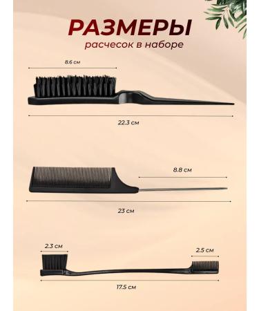 WaxinfohaiPlus Set of hair stream wax with combs and invisibility - Buy Online on GoSupps.com
