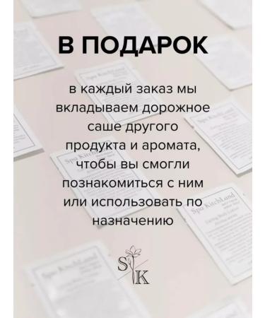 Oil for a beard and mustache mitigating tobacco-vanilla - Buy Online on GoSupps.com