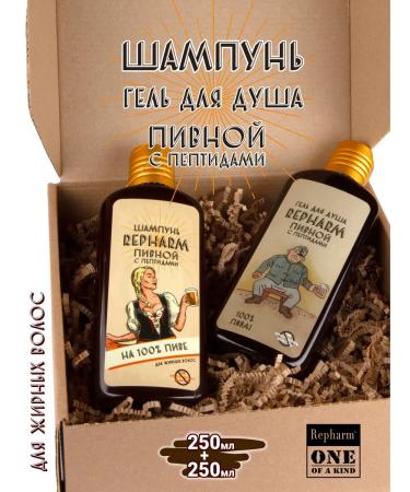 Cosmetics A pair of beer shampoo for oily hair and shower gel 250 ml - Buy Online on GoSupps.com