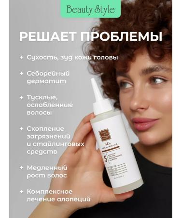 PeelinZone Piling for scalp from oily and dandruff acid - Buy Online on GoSupps.com