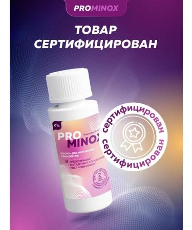 SeruZone Hair and eyebrow growth serum 60 ml 2% - Buy Online on GoSupps.com