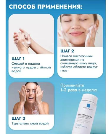 PowderMax Enzyme powder crumbly for washing the face and body peeling - Buy Online on GoSupps.com