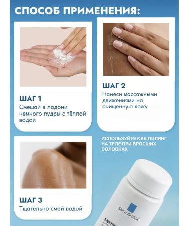 PowderMax Enzyme powder crumbly for washing the face and body peeling - Buy Online on GoSupps.com