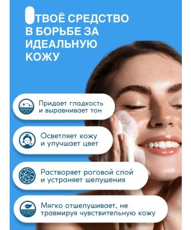 PowderMax Enzyme powder crumbly for washing the face and body peeling - Buy Online on GoSupps.com