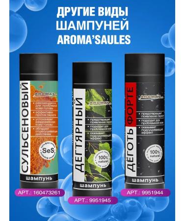 Zinc Shampoo - Buy Online on GoSupps.com