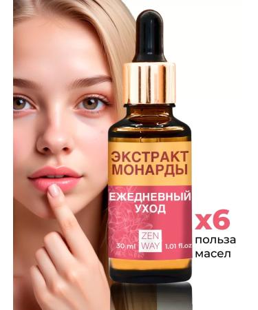 Massage rejuvenating facial oil