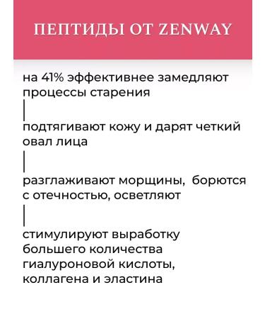 Massage rejuvenating facial oil - Buy Online on GoSupps.com