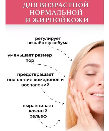 Massage rejuvenating facial oil - Buy Online on GoSupps.com