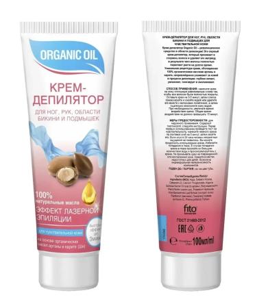 Cream Cream for bikini legs and hands 100 ml - Buy Online on GoSupps.com