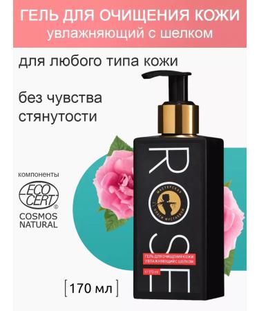 Moisturizing facial washing gel