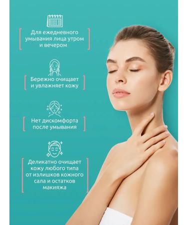 Moisturizing facial washing gel - Buy Online on GoSupps.com