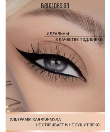 Shadows Flower Matte Nude Harmony Tone 8 Taupov