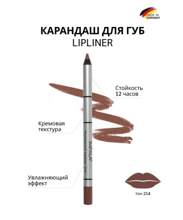 Lip pencil matte persistent hypoallergenic Germany