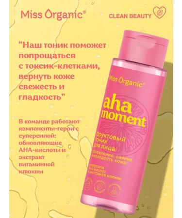 Face tonic cleansing with fruit AHA acids 190 ml - Buy Online on GoSupps.com