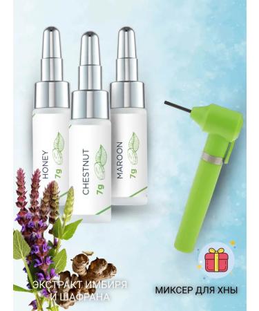 Henna Refresh Eyebrow henna set + mixer