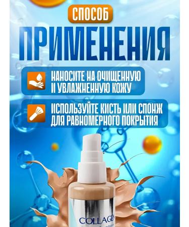 ENOUGH Moisturizing tonal cream matte Collagen 13 tone - Buy Online on GoSupps.com