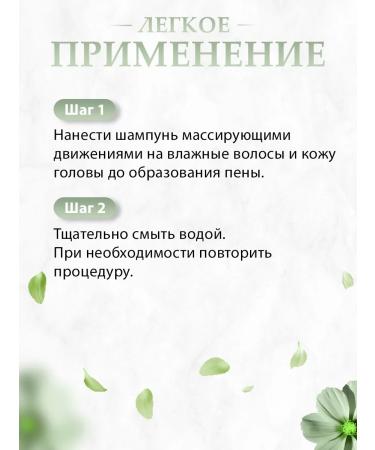 Alfaparf Milano Shampoo against hair loss delicate energy - Buy Online on GoSupps.com