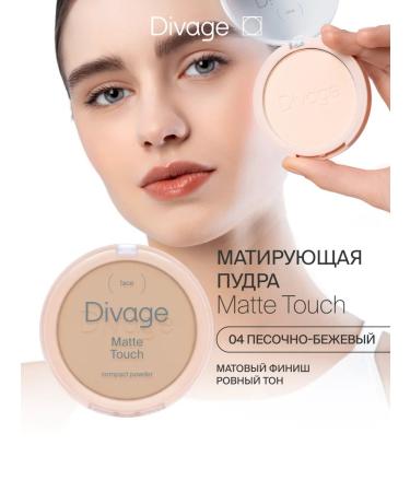 DIVAGE Facial powder compact matting Matte Touch 04 Sand - Buy Online on GoSupps.com