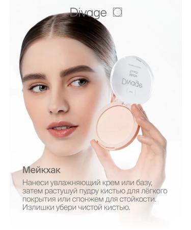 DIVAGE Facial powder compact matting Matte Touch 04 Sand - Buy Online on GoSupps.com