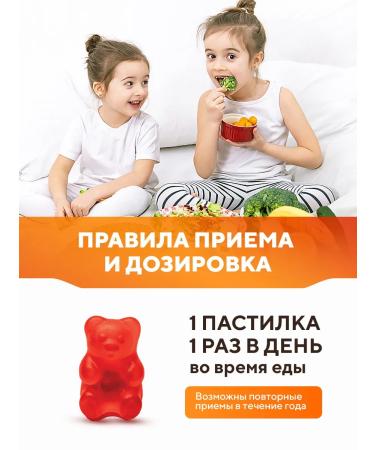 BIOVIN Vitamins for children d3 children's d3 60pcs - Buy Online on GoSupps.com