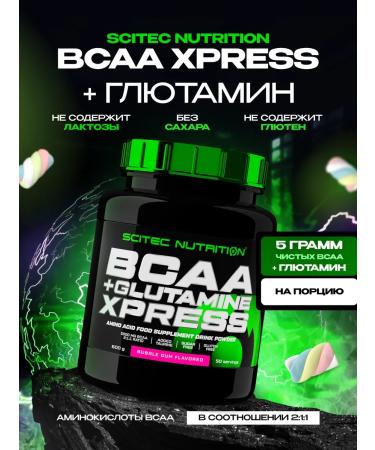 Scitec Nutrition BCAA + Glutamine BCAA + Glutamine XPress 600 g Babb Gas