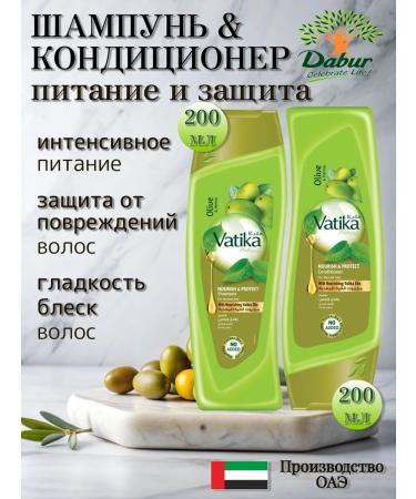 Dabur Vatika shampoo and air conditioning.