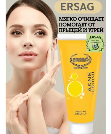 ERSAG Anti-acne cream
