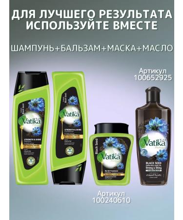 Dabur Vatika shampoo and air conditioner with black manten of 200 ml - Buy Online on GoSupps.com