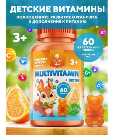 BIOVIN Vitamins for children chewing 60pcs