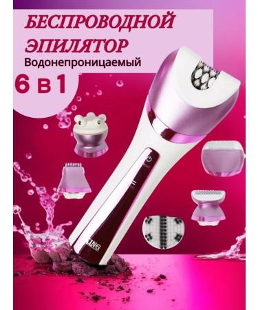 KhabyBeauty Female epalator 6 in 1 departer