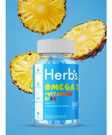 Herbs Children's vitamins omega 3 in chewing form - Buy Online on GoSupps.com