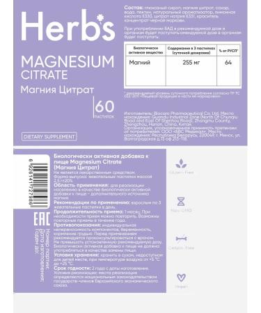 Herbs Multivitamins with magnesium citrate Magnesium Citrate - Buy Online on GoSupps.com