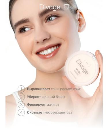 DIVAGE Facial powder compact matting Matte Touch 02 IVORY - Buy Online on GoSupps.com