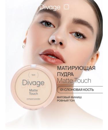 DIVAGE Facial powder compact matting Matte Touch 01 Fair - Buy Online on GoSupps.com