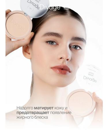 DIVAGE Facial powder compact matting Matte Touch 01 Fair - Buy Online on GoSupps.com