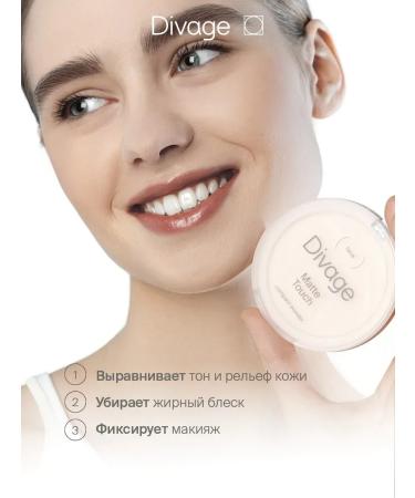 DIVAGE Facial powder compact matting Matte Touch 01 Fair - Buy Online on GoSupps.com