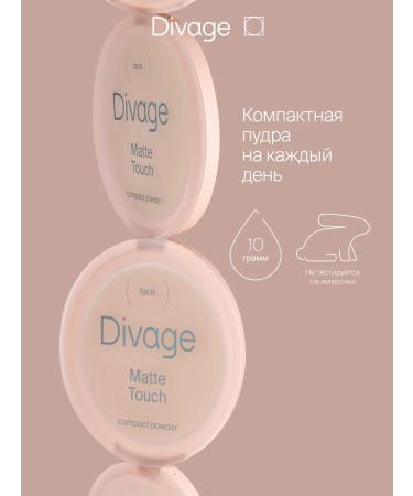 DIVAGE Facial powder compact matting Matte Touch 01 Fair - Buy Online on GoSupps.com
