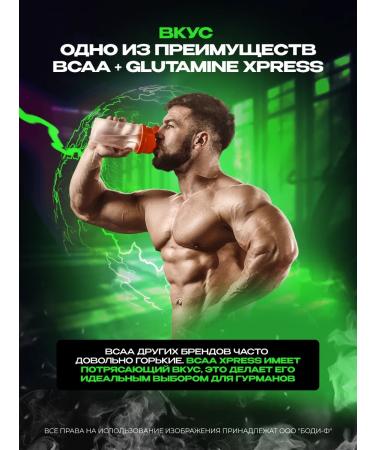 Scitec Nutrition BCAA + Glutamine BCAA + Glutamine Xpress 300 g apple - Buy Online on GoSupps.com
