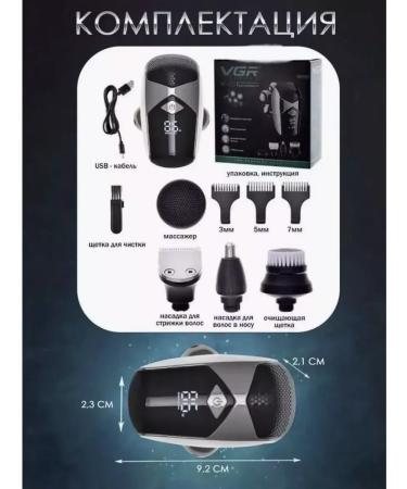 VGR Universal electric shock with 5 functions - Buy Online on GoSupps.com