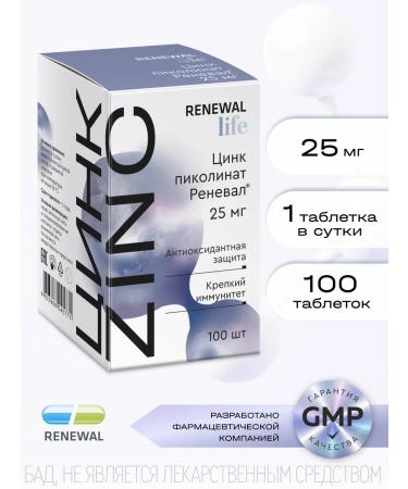 RENEWAL Zinc picoline 25 mg 100 tablets